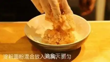 Make Homemade chicken and rice step 2
