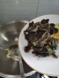 Make Sourbeans step 1