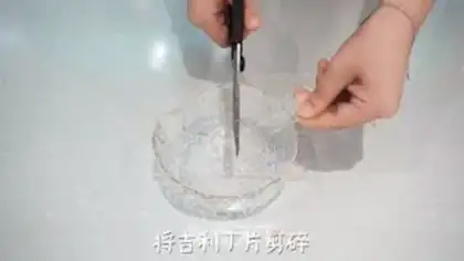 Make Honey coffee cream step 0