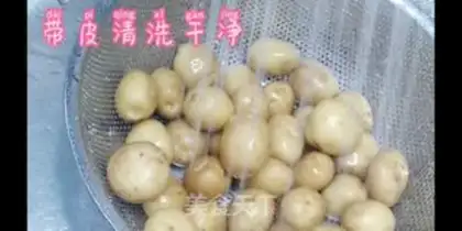 Make Soy little potatoes step 0