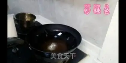 Make Soy little potatoes step 2