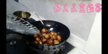 Make Soy little potatoes step 3
