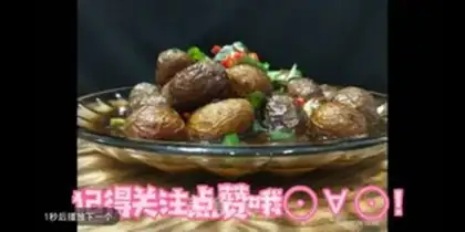 Make Soy little potatoes step 6