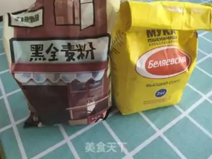 Make All wheat red bean pie step 6