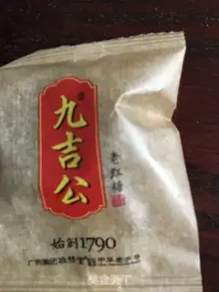 Make Ginger date tea step 6