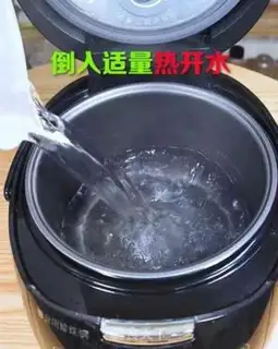 Make Black Sugar Pearl step 3