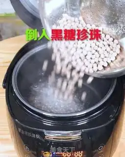 Make Black Sugar Pearl step 4