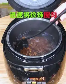Make Black Sugar Pearl step 5