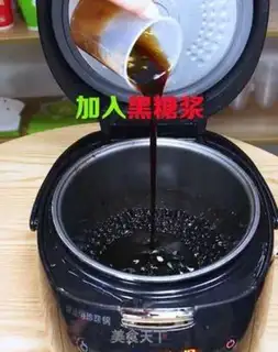 Make Black Sugar Pearl step 10