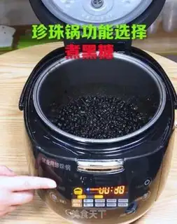 Make Black Sugar Pearl step 11