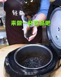 Make Black Sugar Pearl step 13