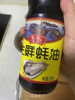 Make Black pepper steak step 1