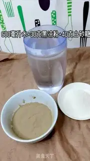 Make Milk for fairy grass step 0