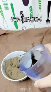 Make Milk for fairy grass step 1