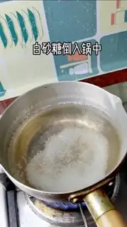 Make Milk for fairy grass step 4