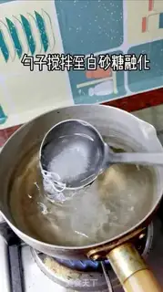 Make Milk for fairy grass step 5