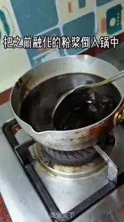 Make Milk for fairy grass step 6