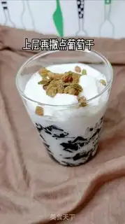 Make Milk for fairy grass step 11