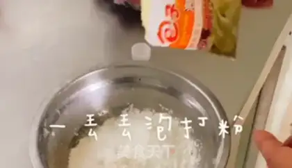 Make Blow mushrooms step 2