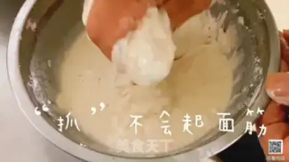 Make Blow mushrooms step 3