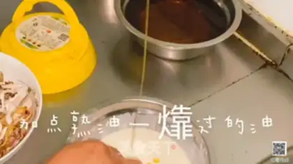 Make Blow mushrooms step 5