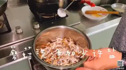 Make Blow mushrooms step 7