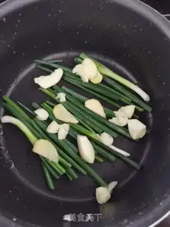 Make It