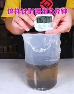 Make ♪ Four seasons of tea ♪ step 4