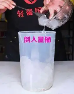 Make ♪ Four seasons of tea ♪ step 5