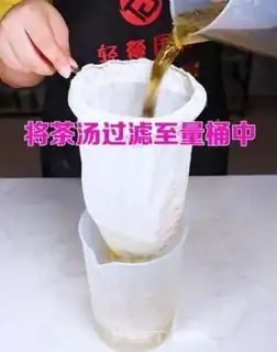 Make ♪ Four seasons of tea ♪ step 6