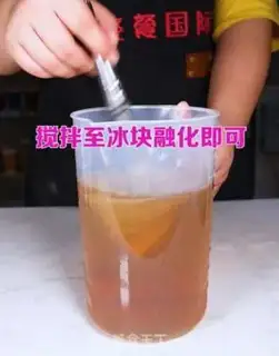 Make ♪ Four seasons of tea ♪ step 7