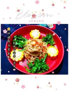 Make Soy sauce, noodle step 4