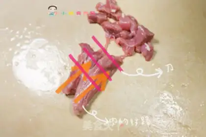 Make Beef carrot rice paste step 2