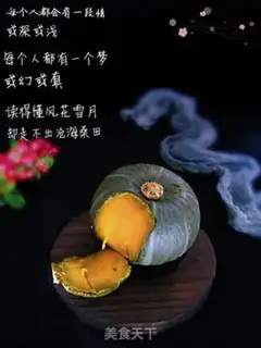 Make Pumpkin step 3