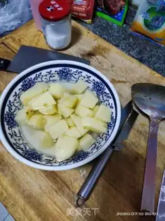 Make Potatoes step 2