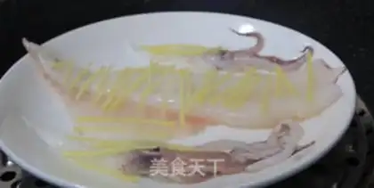Make Steamfish step 1