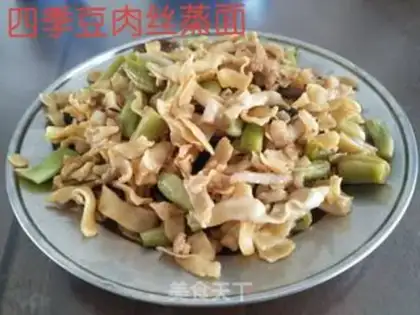 Make Four seasons of soy sauce step 9