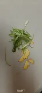 Make The soybeans and the yellowfish step 2