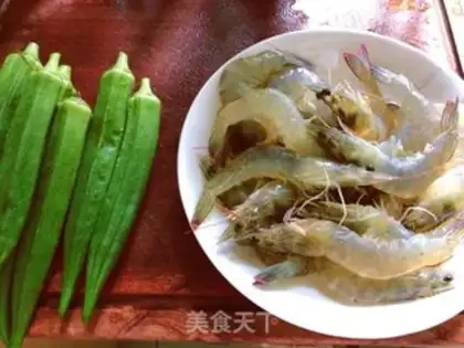Make Shrimp step 0