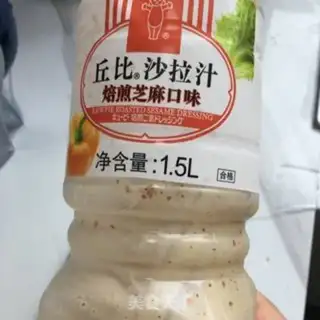 Make Vegetable salad step 1