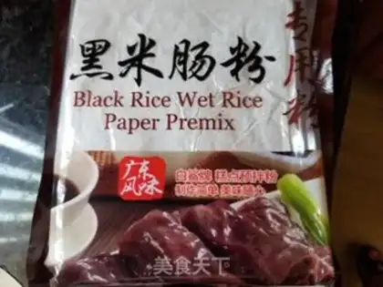 Make Black intestine powder step 0
