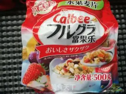 Make A sour yogurt bowl of fruit step 0