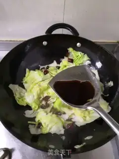 Make Scrambling step 6