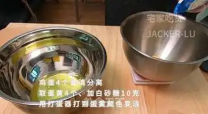 Make Four Swiss rolls step 1