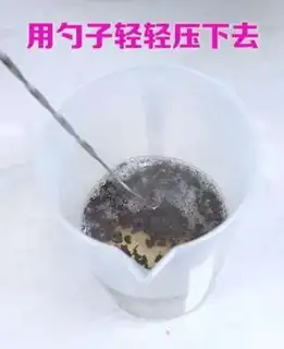 Make Charcoal urn tea step 1