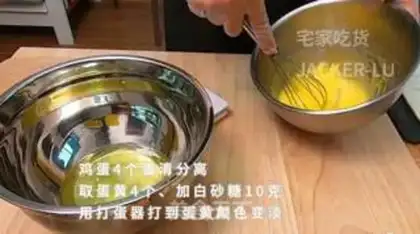 Make Four Swiss rolls step 2