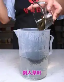 Make Fly Jasmine step 2