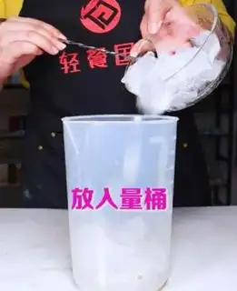 Make Charcoal urn tea step 4