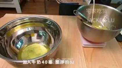 Make Four Swiss rolls step 4