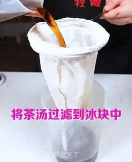 Make Charcoal urn tea step 5